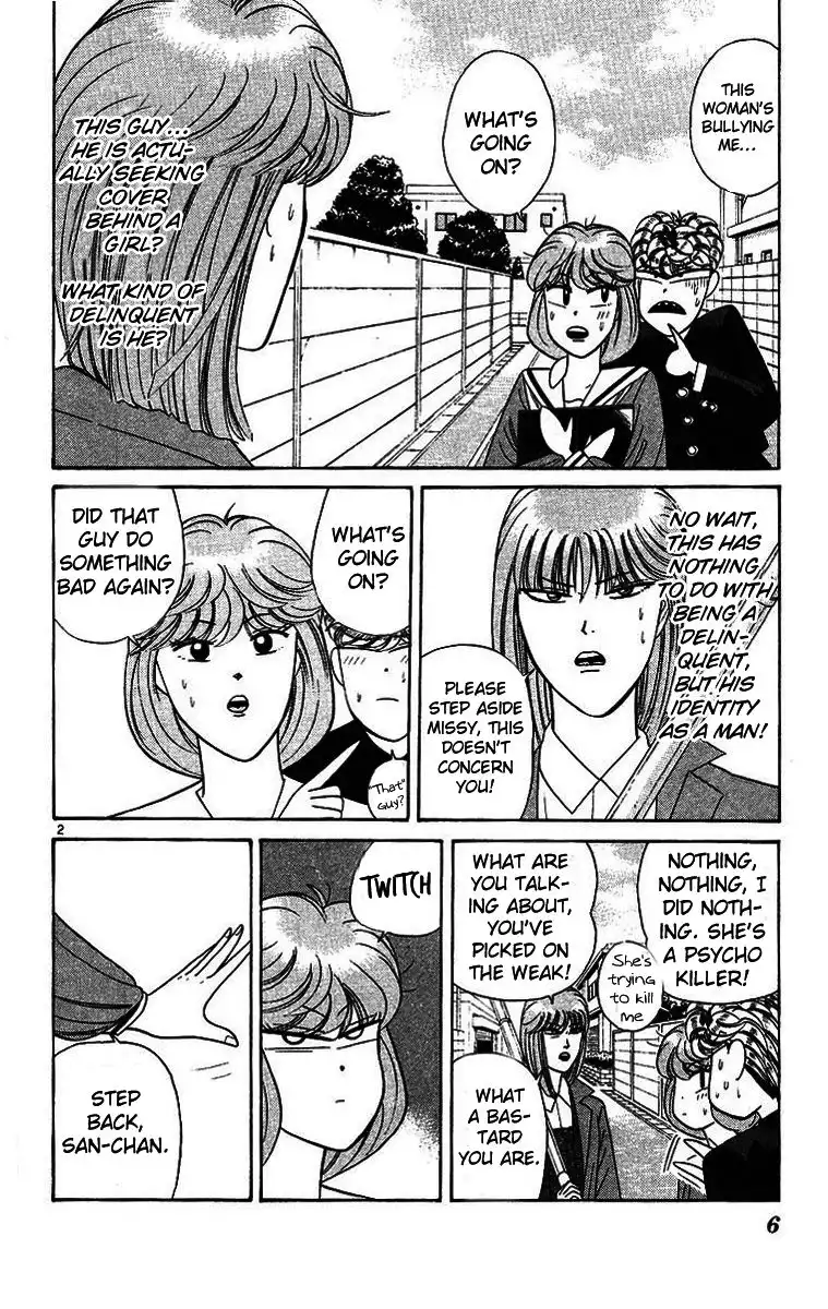 Kyou Kara Ore Wa!! Chapter 199 5